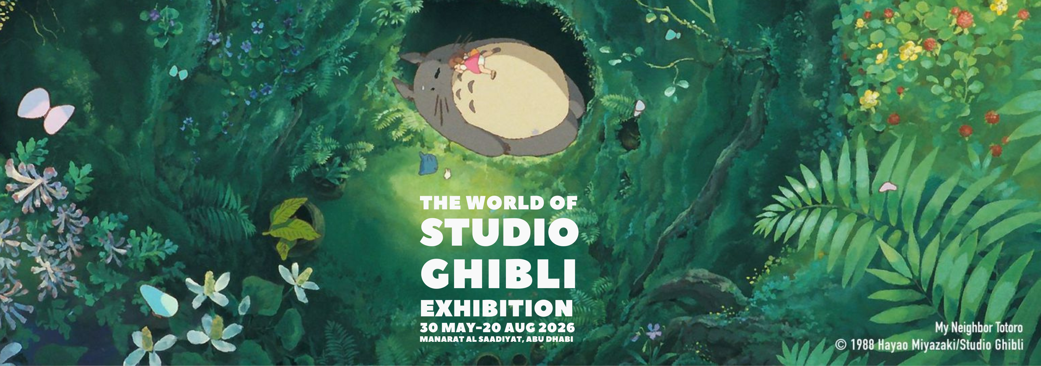 عالم ستوديو جيبلي