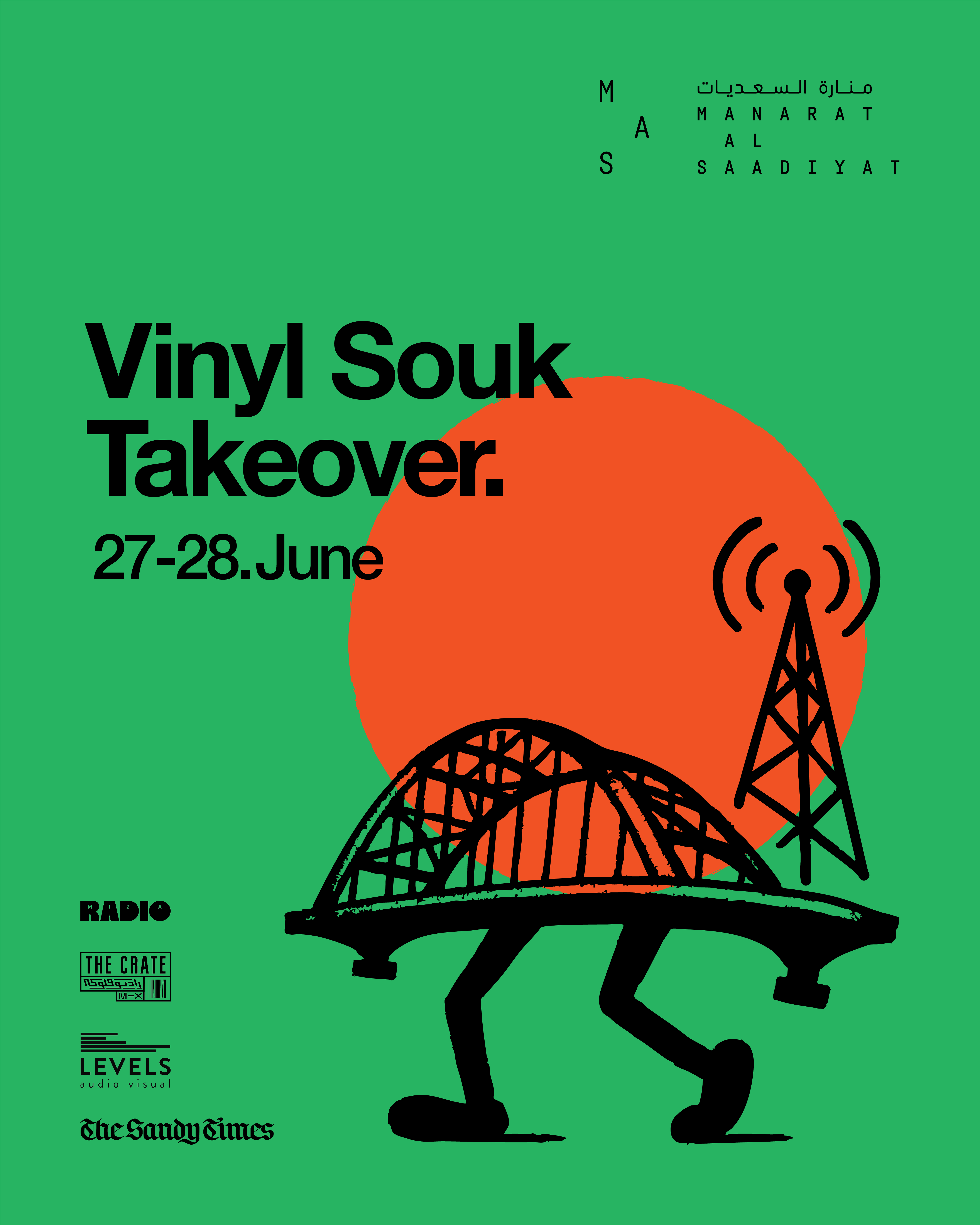 Vinyl Souk
