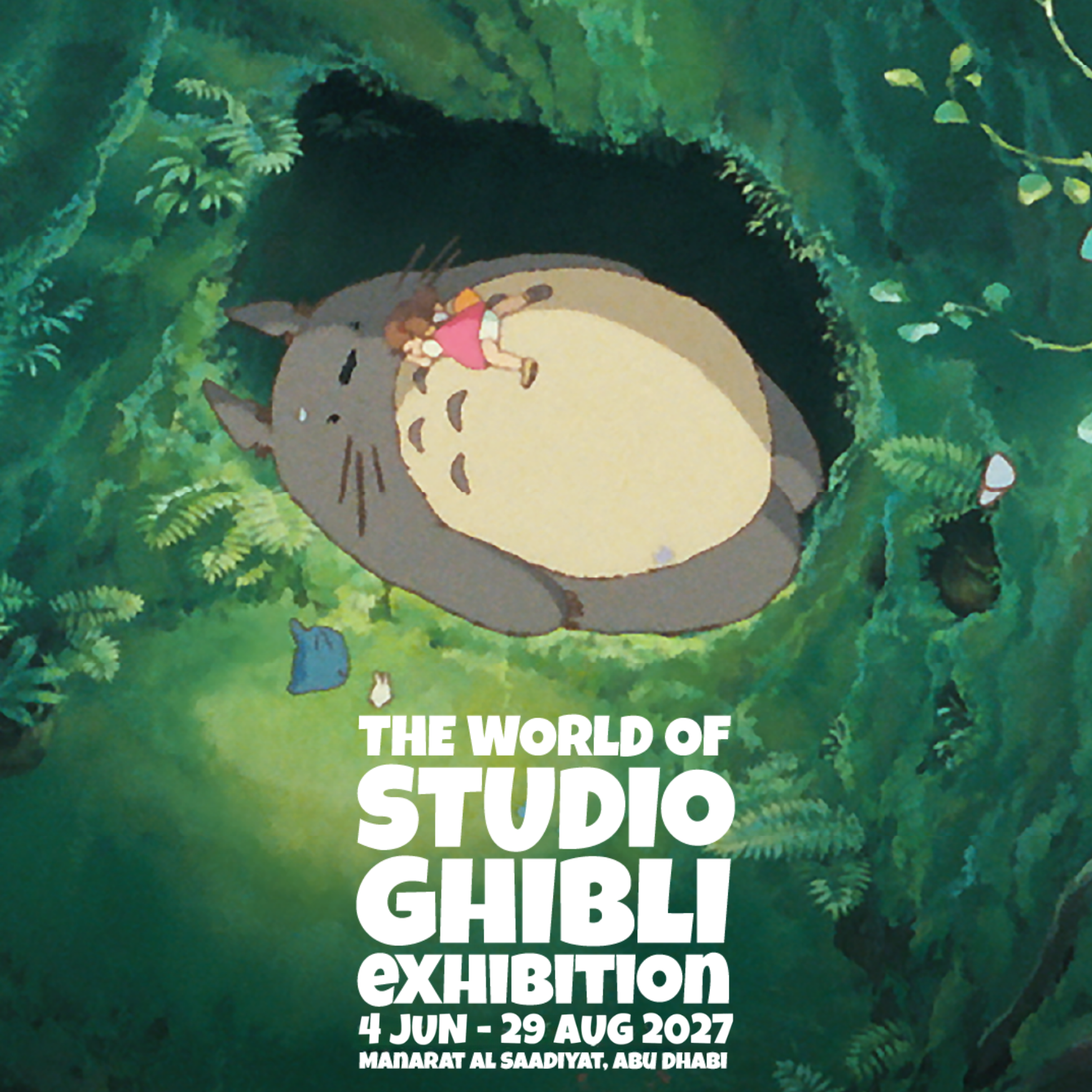 عالم ستوديو جيبلي