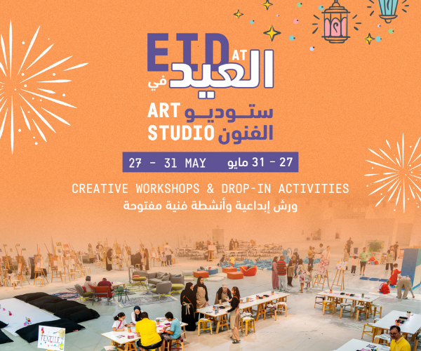 Eid Al Adha at Art Studio