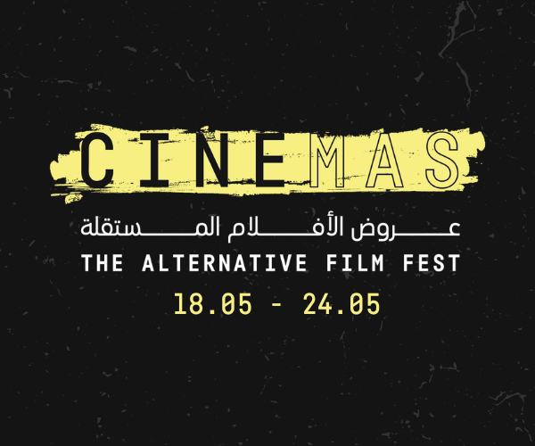 CineMAS