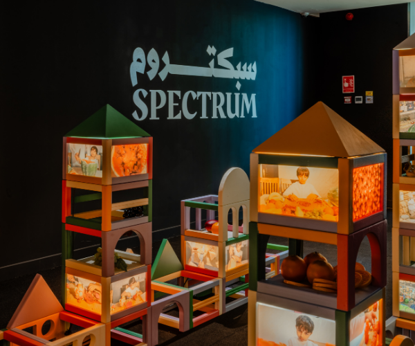 معرض سبكتروم